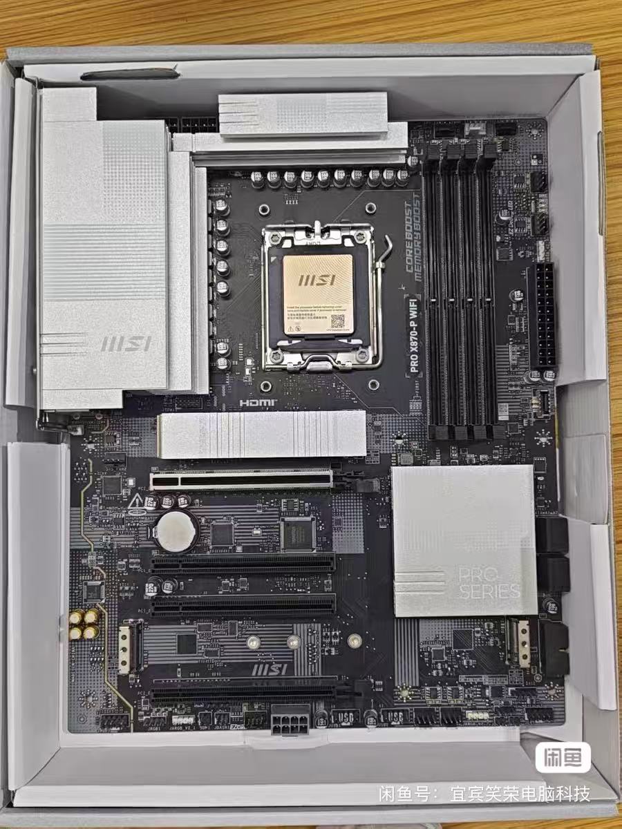 MSI AMD X870 Motherboard PRO X – X870E Atx Motherboard Bewertung und Preis